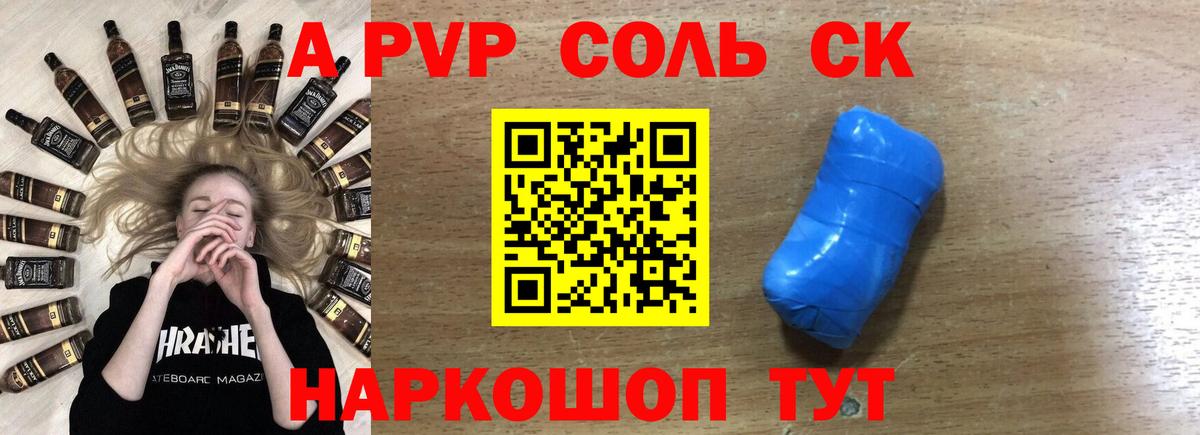 Alpha-PVP  купить закладку  Ирбит  Alpha PVP Crystall  Alpha PVP Crystall  Вход с VPN 