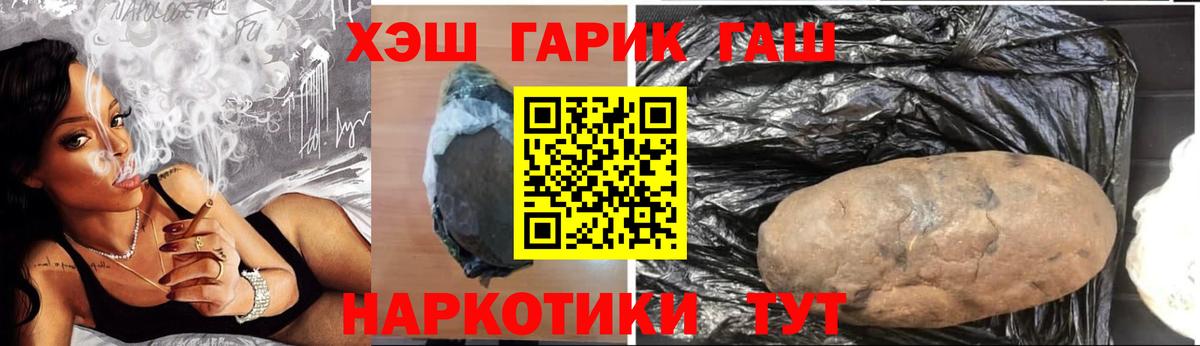 Ирбит  Гашиш  Вход с VPN  Гашиш хэш 