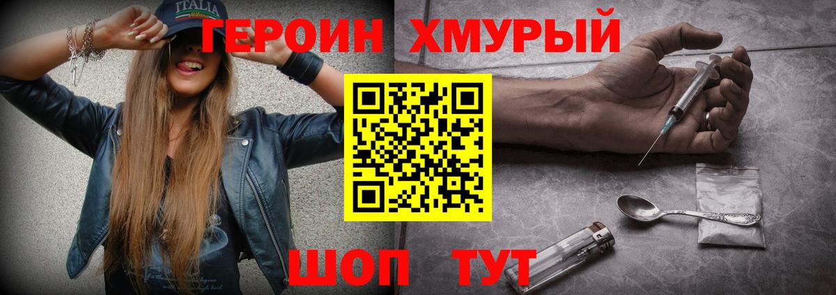 ГЕРОИН афганец Ирбит