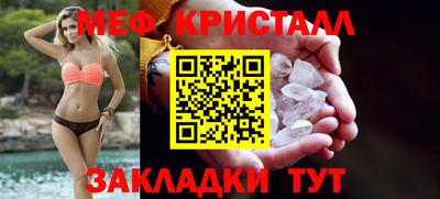 MESCALINE Комсомольск-на-Амуре