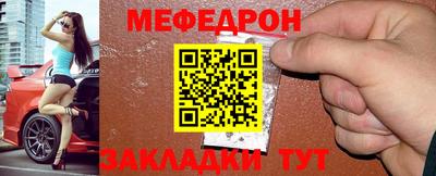 MESCALINE Комсомольск-на-Амуре