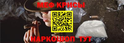 MESCALINE Комсомольск-на-Амуре