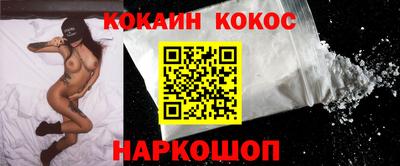 MESCALINE Комсомольск-на-Амуре