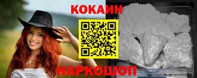 MESCALINE Комсомольск-на-Амуре