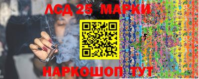MESCALINE Комсомольск-на-Амуре