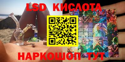 MESCALINE Комсомольск-на-Амуре