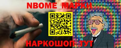 MESCALINE Комсомольск-на-Амуре