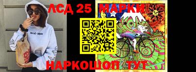 MESCALINE Комсомольск-на-Амуре