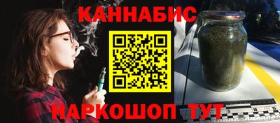 мяу мяу мука Коммунар