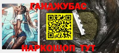 MESCALINE Комсомольск-на-Амуре