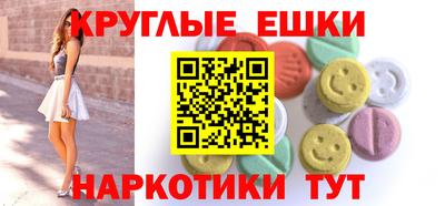 ГАЛЛЮЦИНОГЕННЫЕ ГРИБЫ Конаково