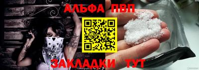 MESCALINE Комсомольск-на-Амуре