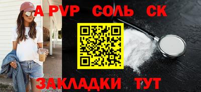 MESCALINE Комсомольск-на-Амуре