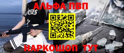 MESCALINE Комсомольск-на-Амуре