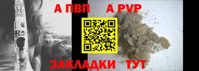 MESCALINE Комсомольск-на-Амуре