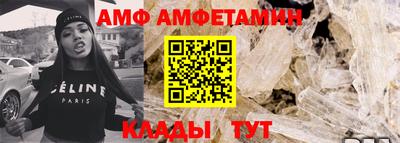 MESCALINE Комсомольск-на-Амуре