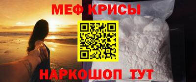 MESCALINE Комсомольск-на-Амуре
