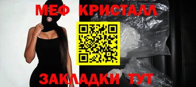 мяу мяу мука Коммунар
