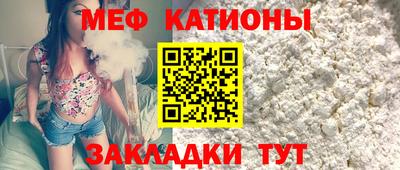 мяу мяу мука Коммунар