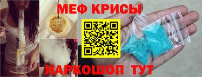 мяу мяу мука Коммунар