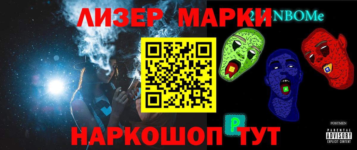 ЛСД экстази кислота Ирбит
