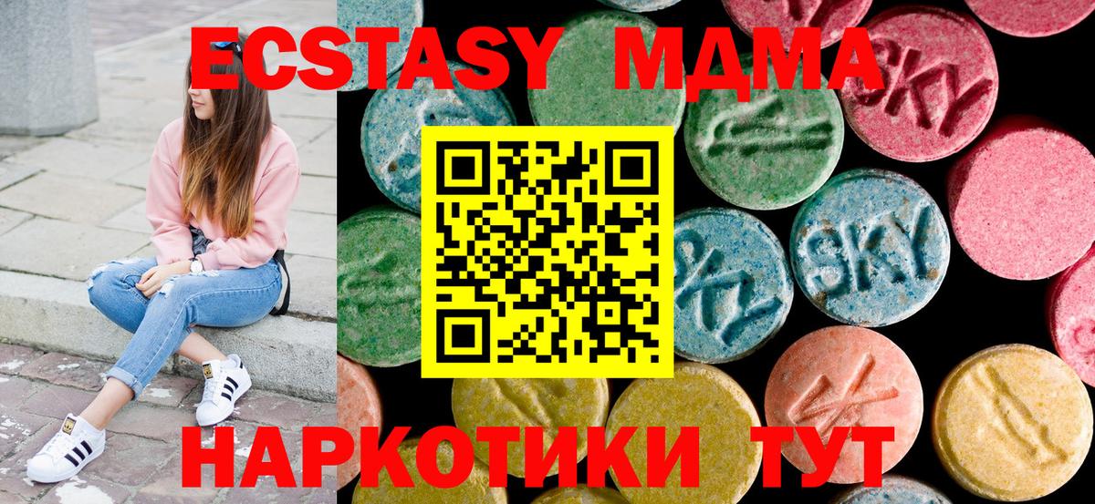 Марихуана  Ирбит  Меф кристаллы  Вход с VPN  Меф  ГАШИШ 