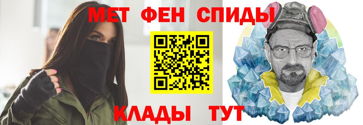 Ирбит  Метамфетамин пудра  Вход с VPN  Метамфетамин пудра 