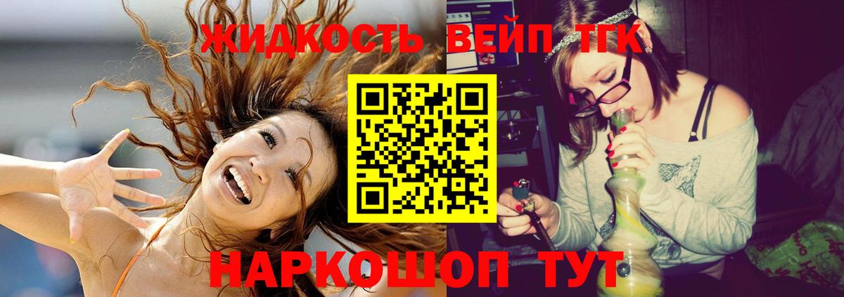 ТГК концентрат Ирбит