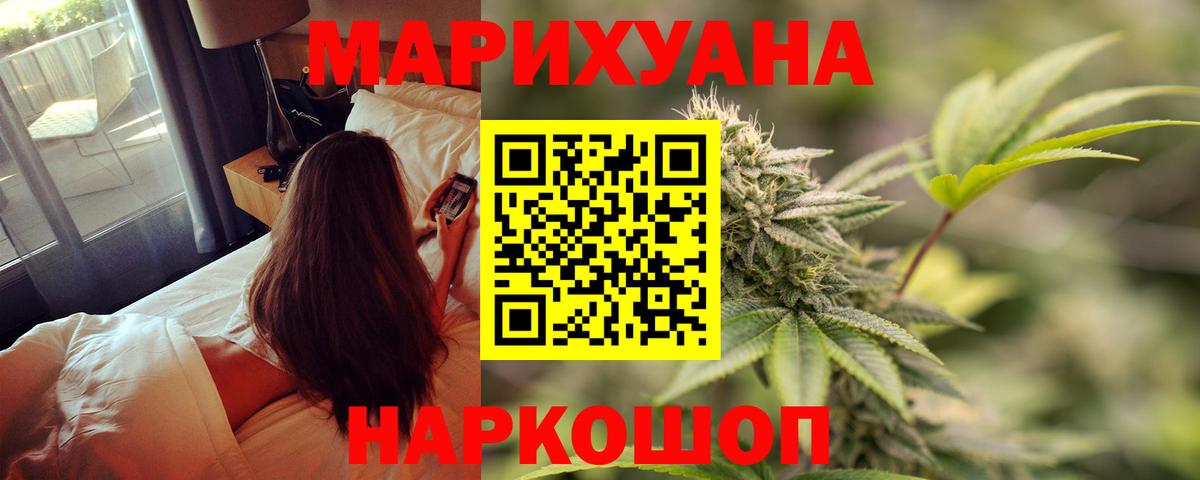 Ирбит  МАРИХУАНА LSD WEED  Вход с VPN  Шишки марихуана индика 